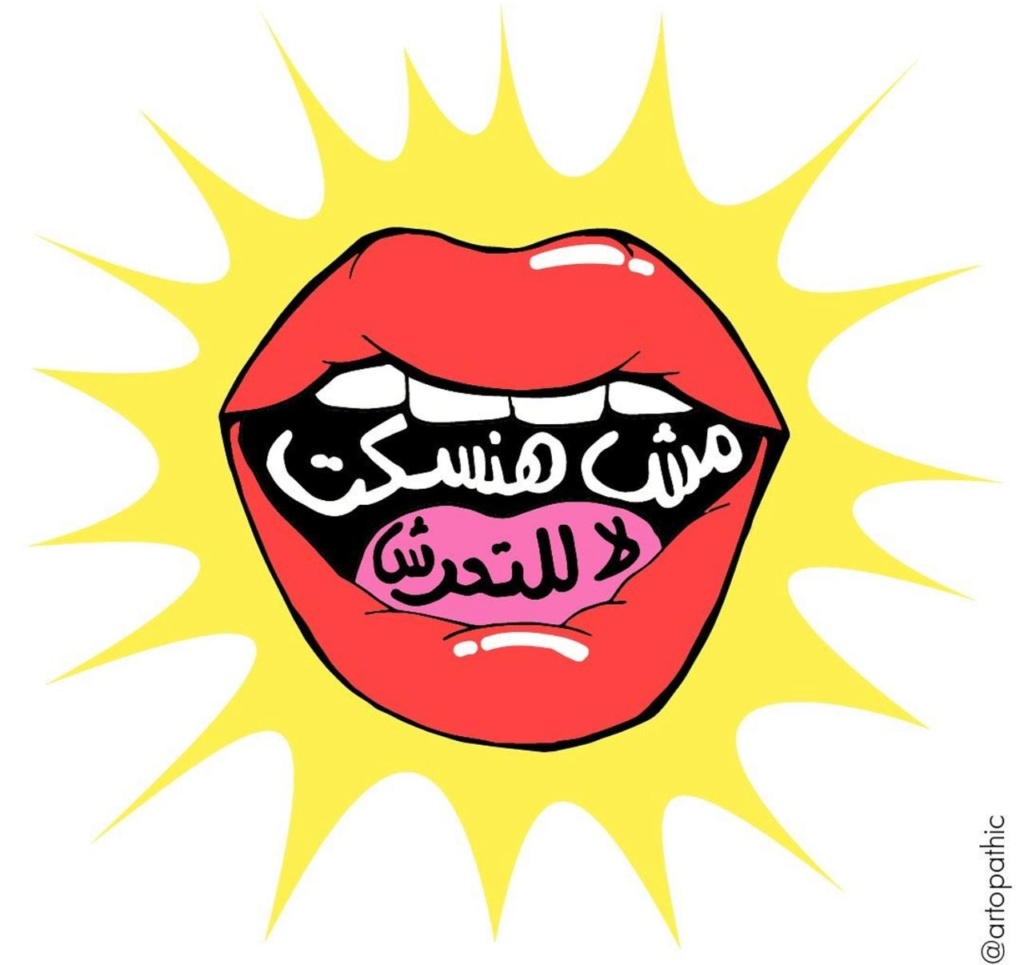 NORMALIZING SEXUAL/SEXIST JOKES AND FAT-SHAMING: A STORY BY THE EGYPTIAN MEDIA