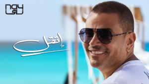 ما بين الهاي هاتس و الدوم و التك، uthhub تقدم؛ your monthly guide for a lit playlist