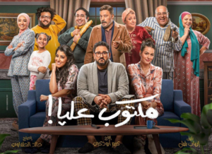 لسه مش عارف هتتفرج على ايه فرمضان؟ احنا هنحل المشكلة!