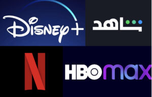 Your New Summer Watchlist for Your Netflix/HBO/Disney+/Shahid and Chill