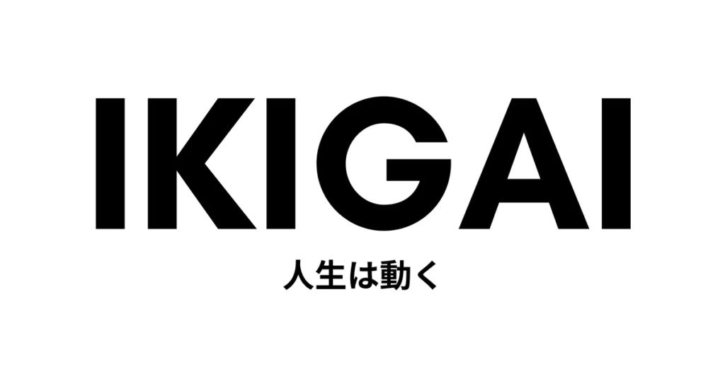 Discovering Your Ikigai: A Guide to Finding Work You Love