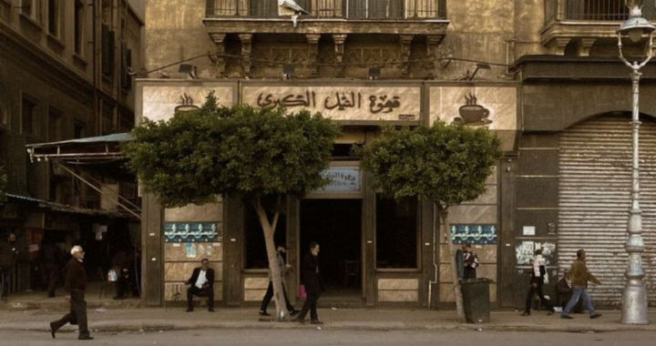 A store in old cairo